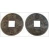 Piezas chinas Feng-Shui – 70 mm – Lote de 5 